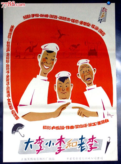 新加坡旅游存款证明要求